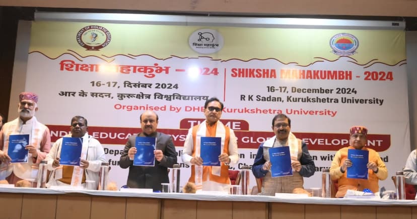 Press Event