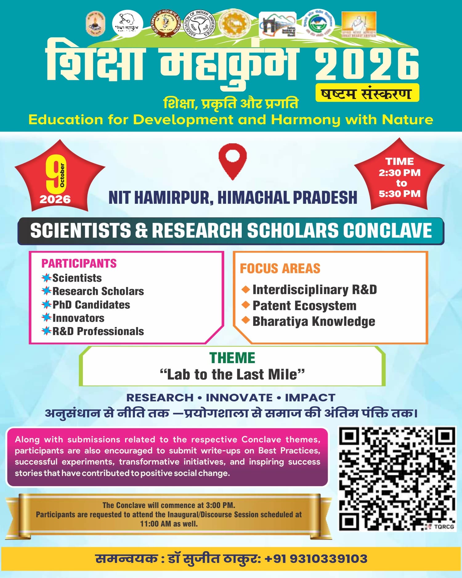 Shiksha Mahakumbh 6.0 Scientists & Research Scholars Conclave official poster