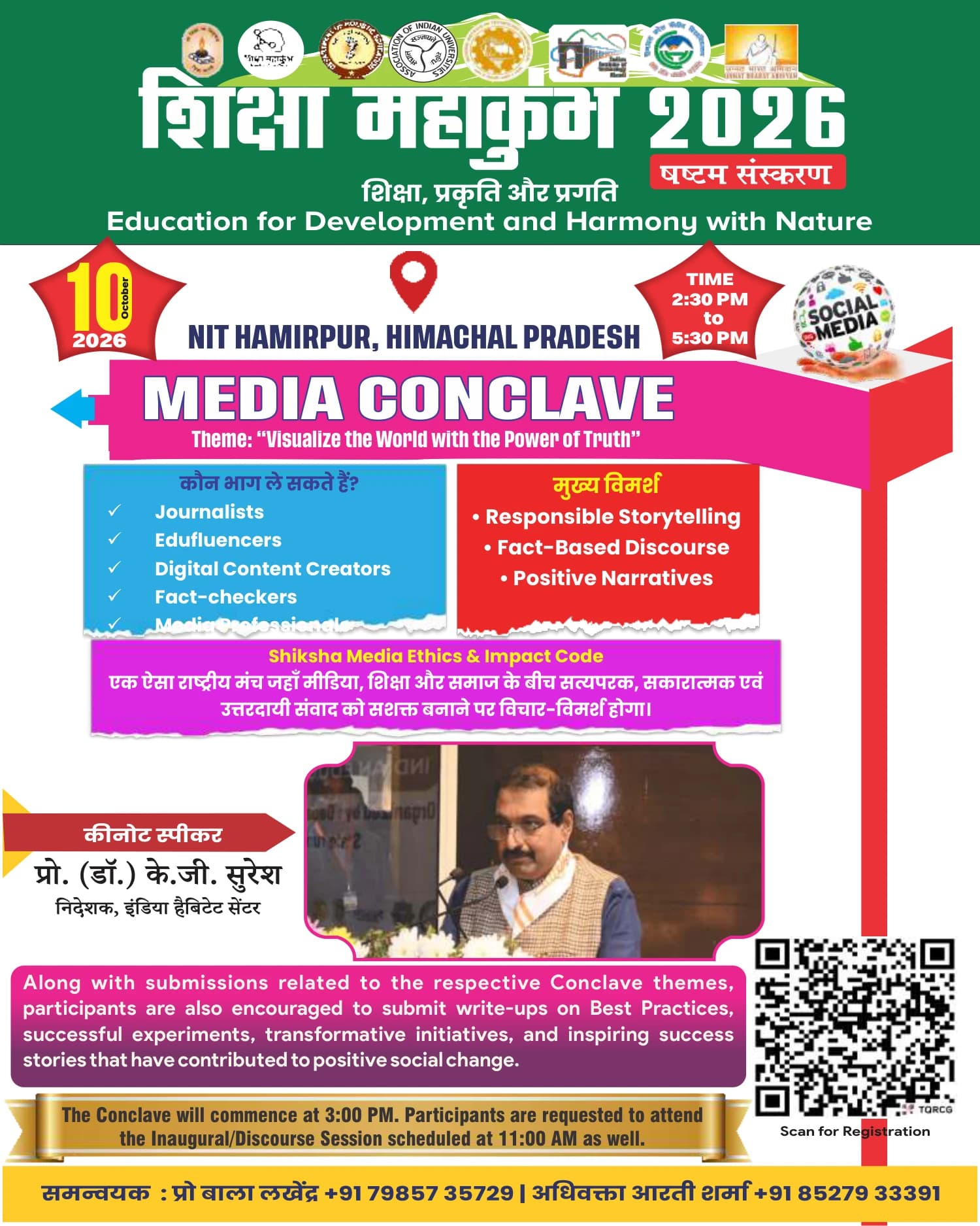 Shiksha Mahakumbh 6.0 Media Conclave official poster