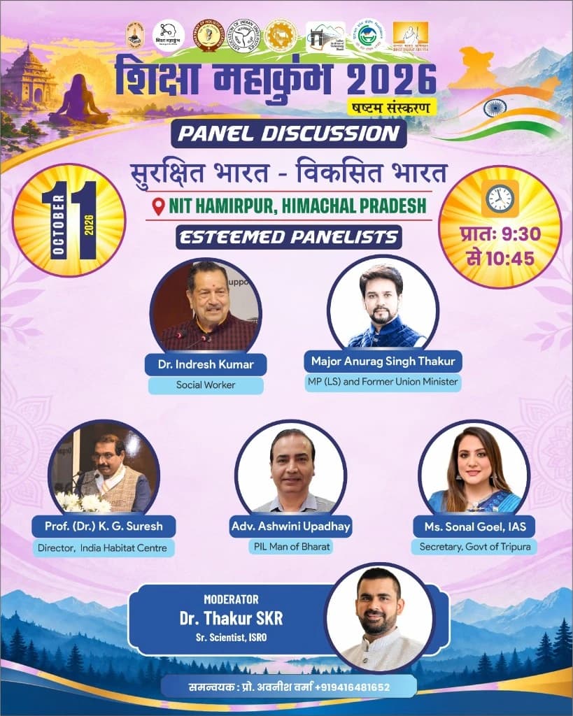 Shiksha Mahakumbh 6.0 Panel Discussion official poster — सुरक्षित भारत - विकसित भारत, 11 October 2026, NIT Hamirpur
