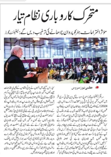 Print Media 10