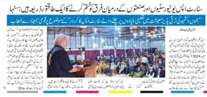 Print Media 16