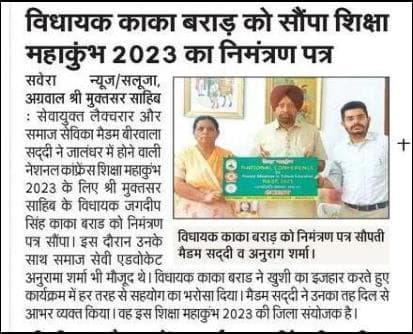 Print Media 13