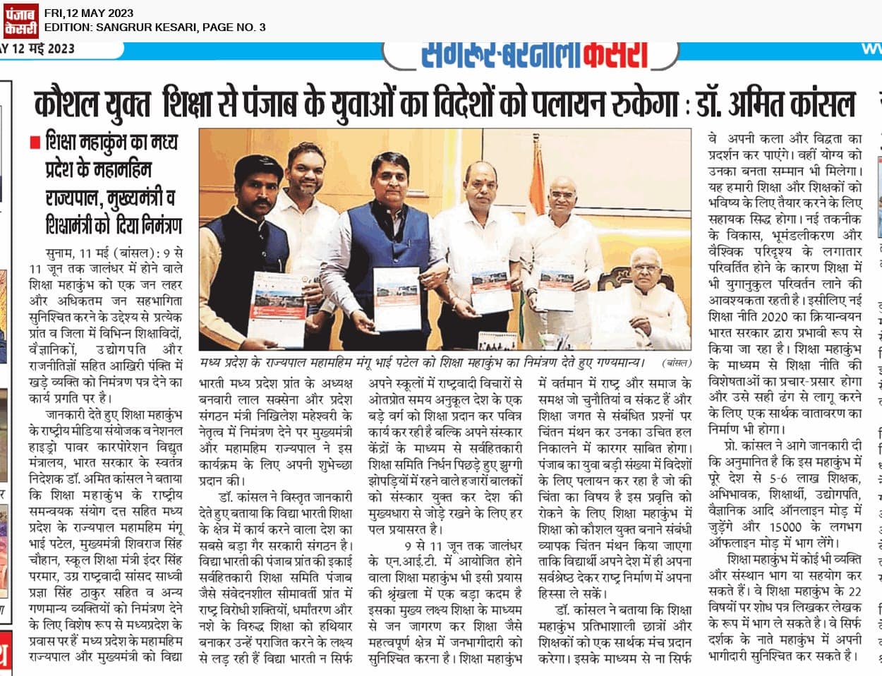 Print Media 2