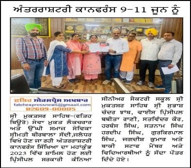 Print Media 15