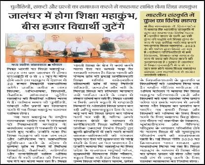 Print Media 16