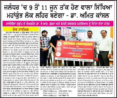 Print Media 16