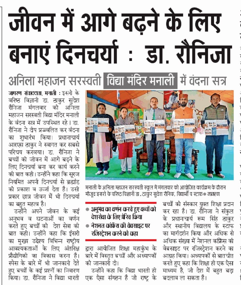 Print Media 2