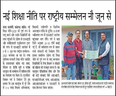 Print Media 18