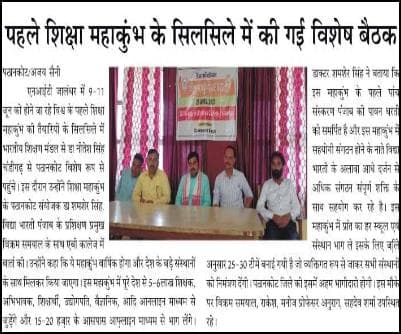Print Media 19