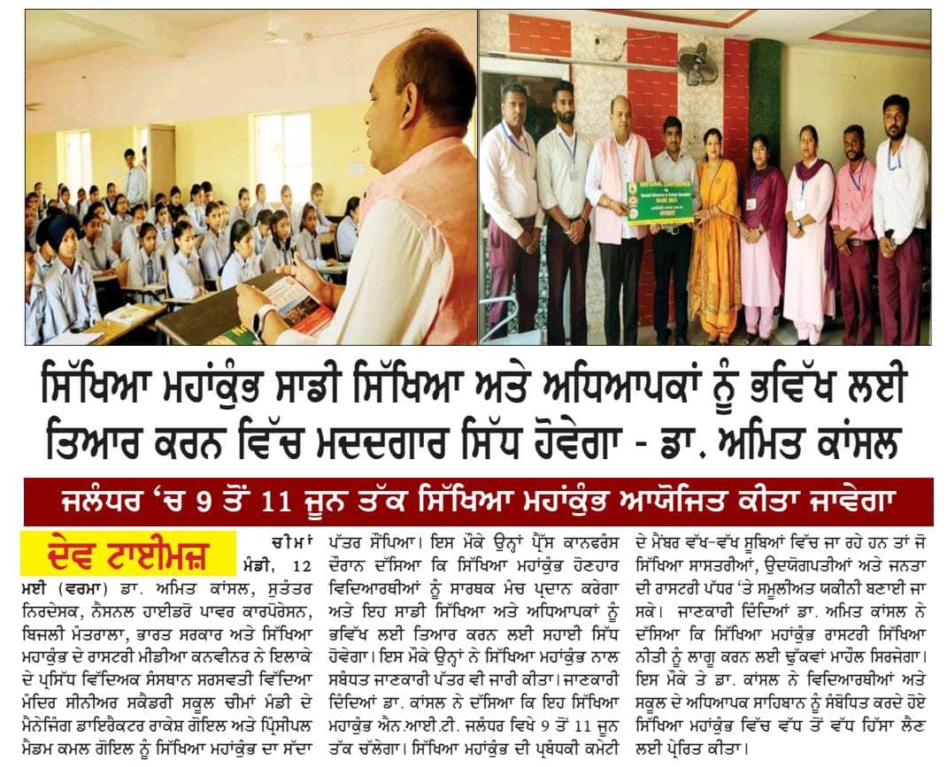 Print Media 2