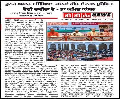 Print Media 22