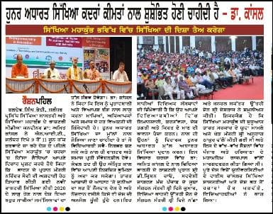 Print Media 18