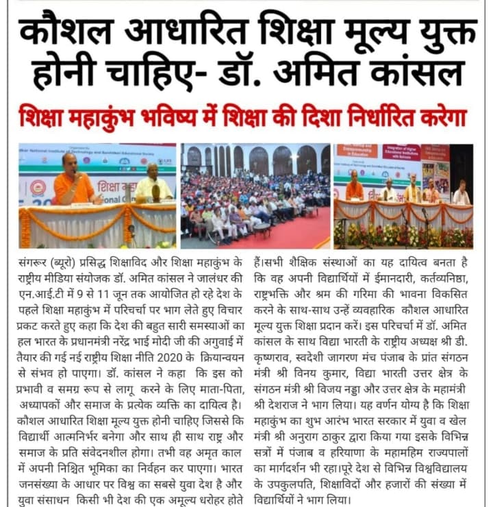 Print Media 19