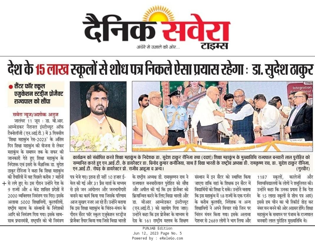 Print Media 20