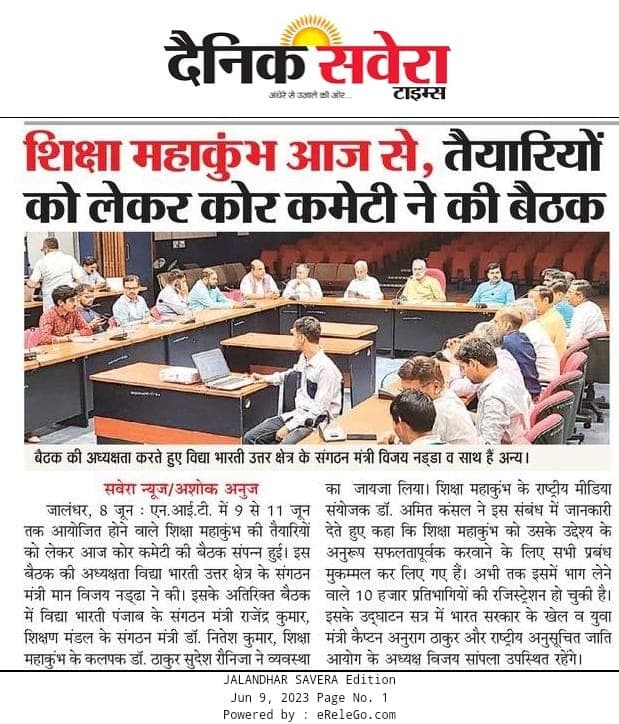 Print Media 24