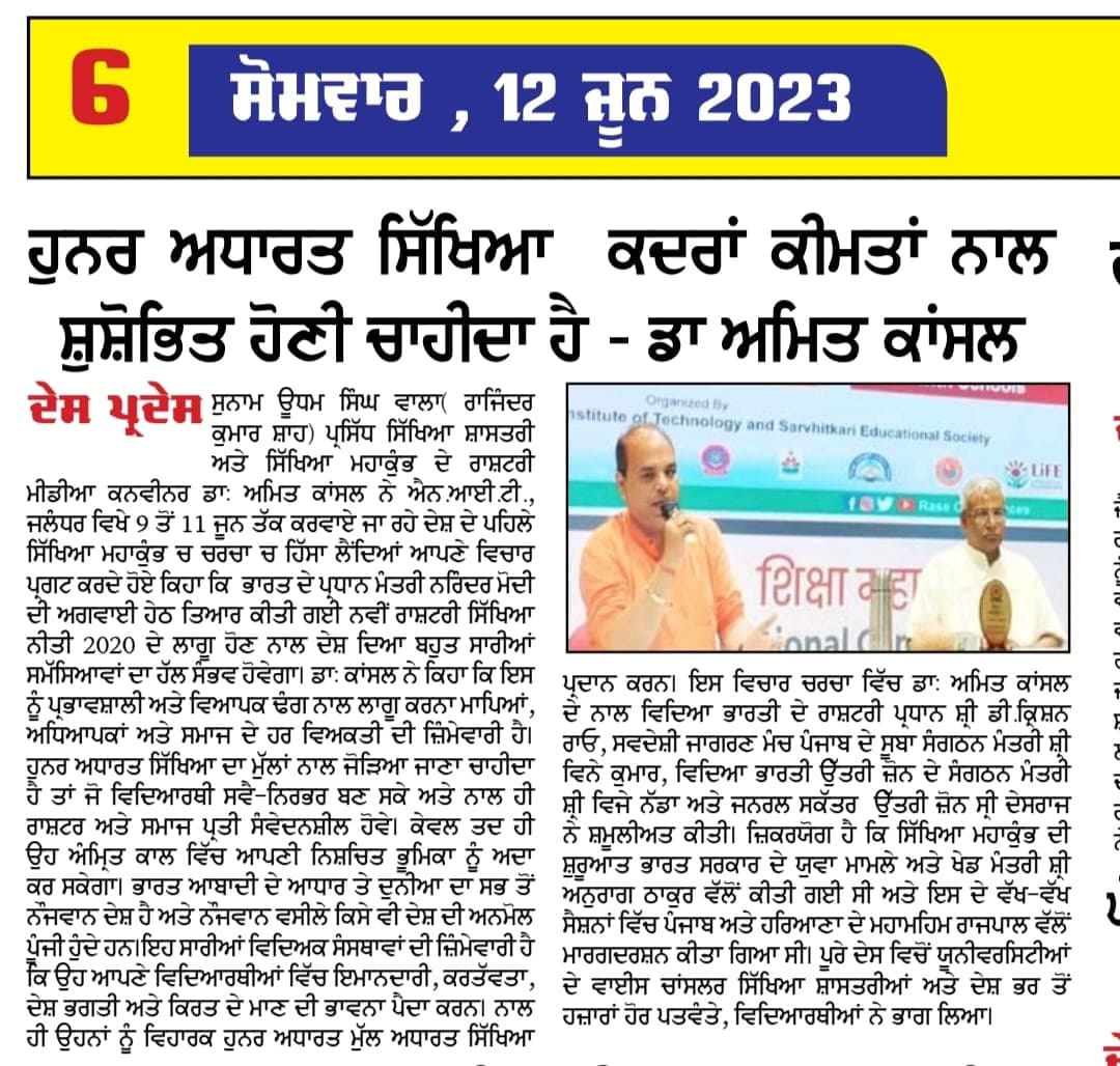 Print Media 21