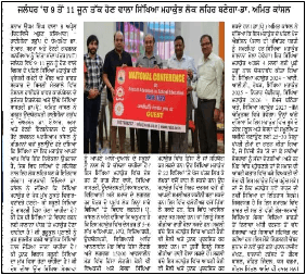 Print Media 8