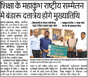 Print Media 3