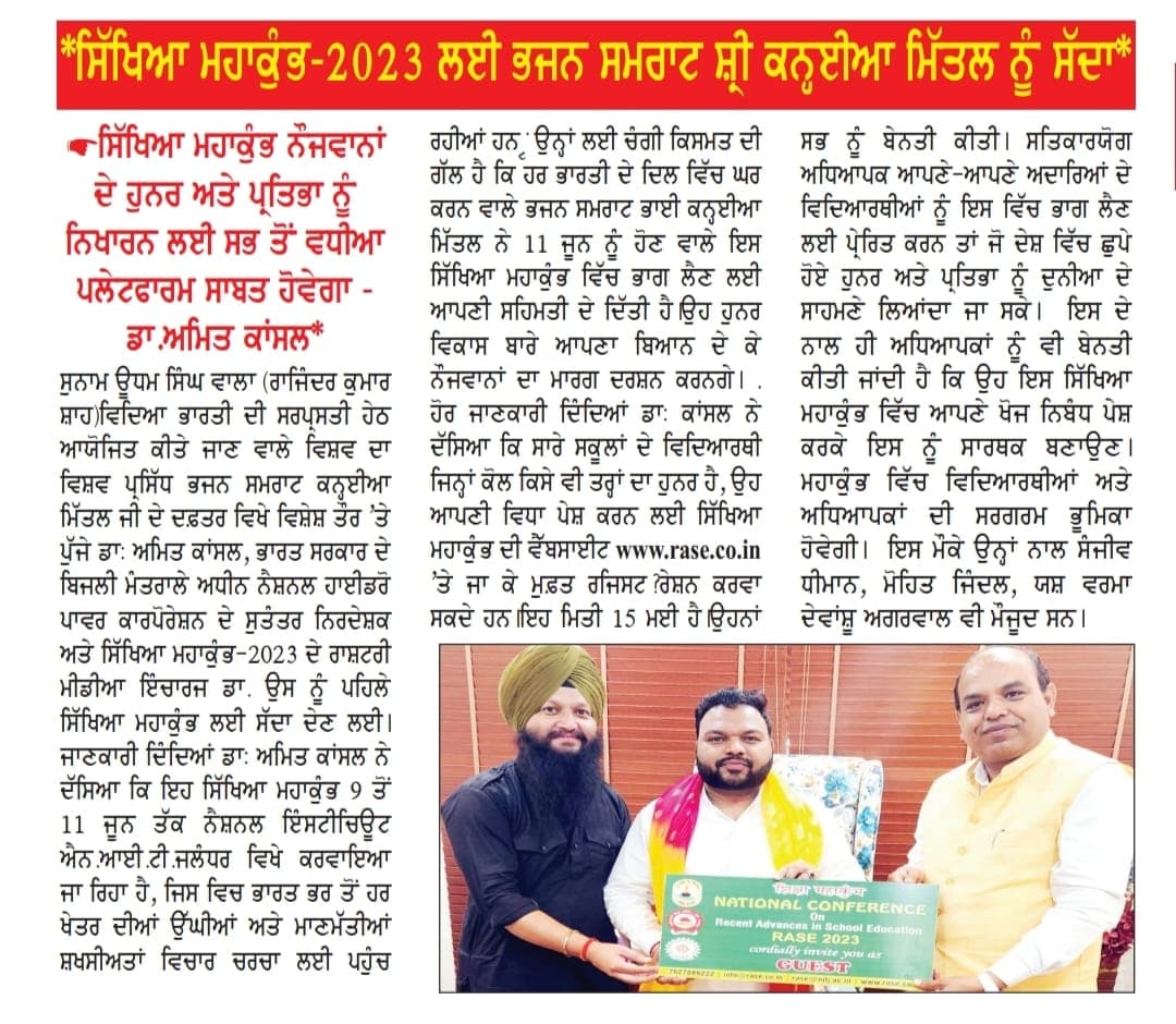 Print Media 4