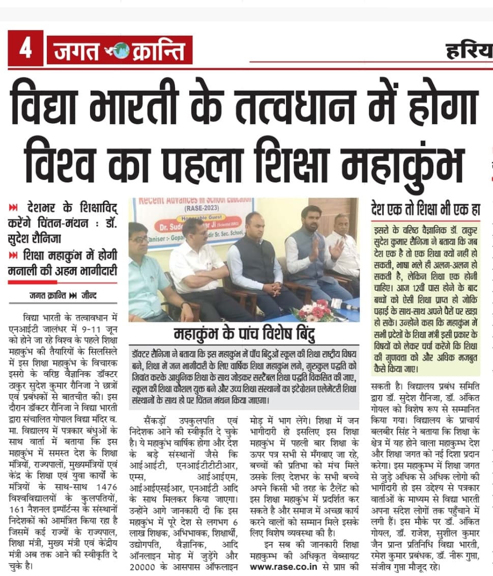 Print Media 5