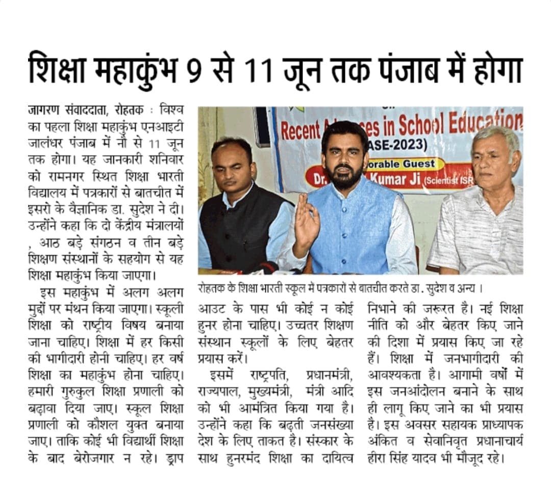 Print Media 6