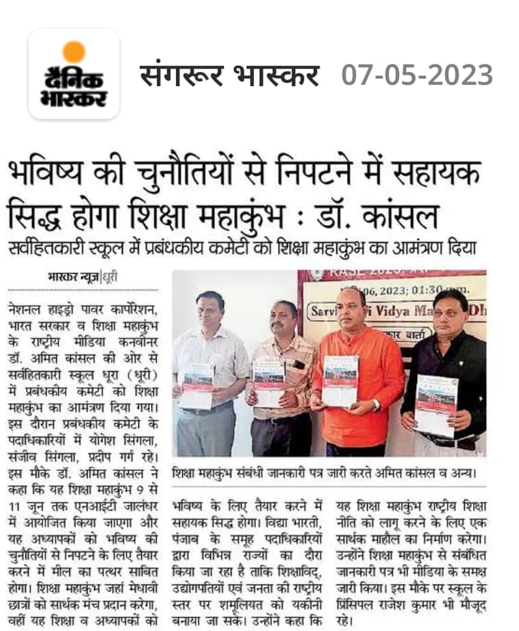 Print Media 1