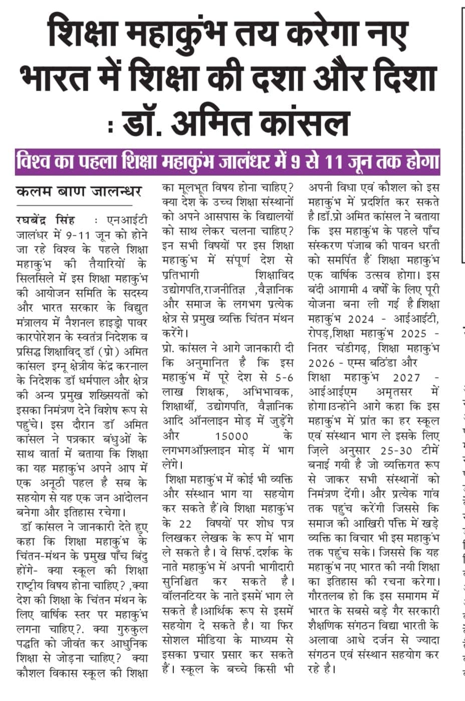 Print Media 6