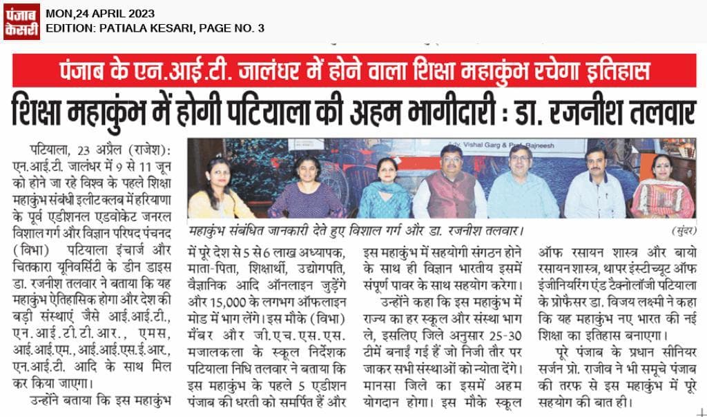 Print Media 8