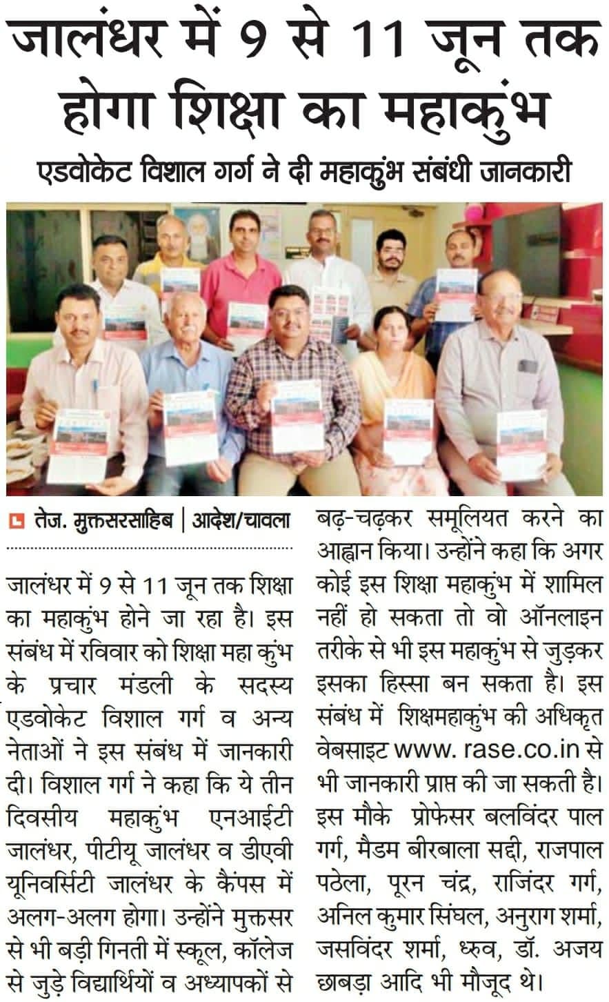 Print Media 7