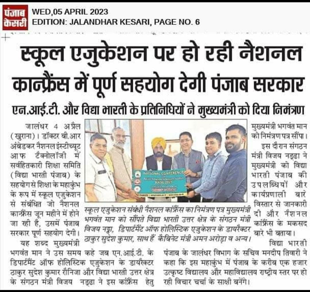 Print Media 8