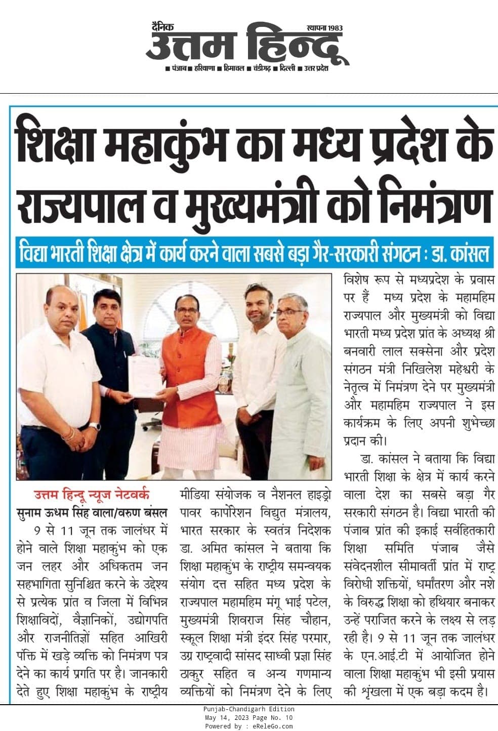 Print Media 9