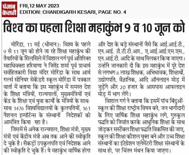 Print Media 10