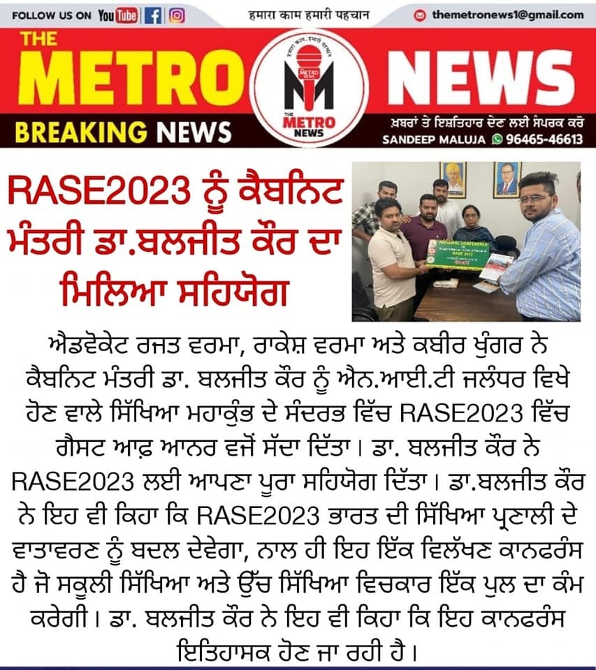 Print Media 10