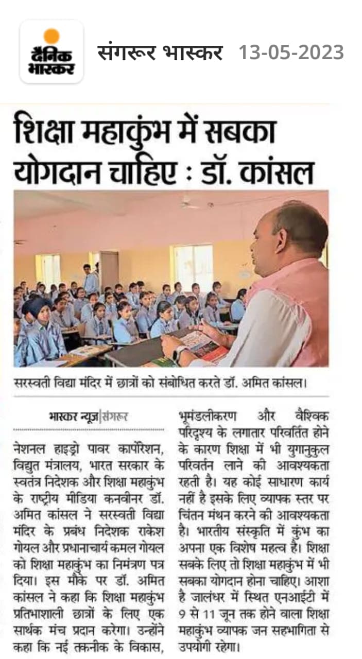Print Media 11