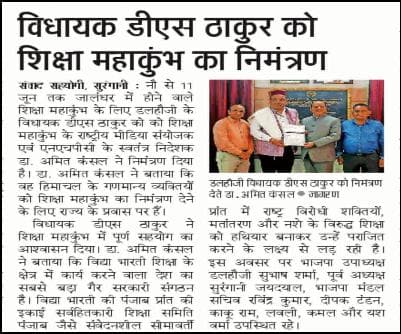 Print Media 13