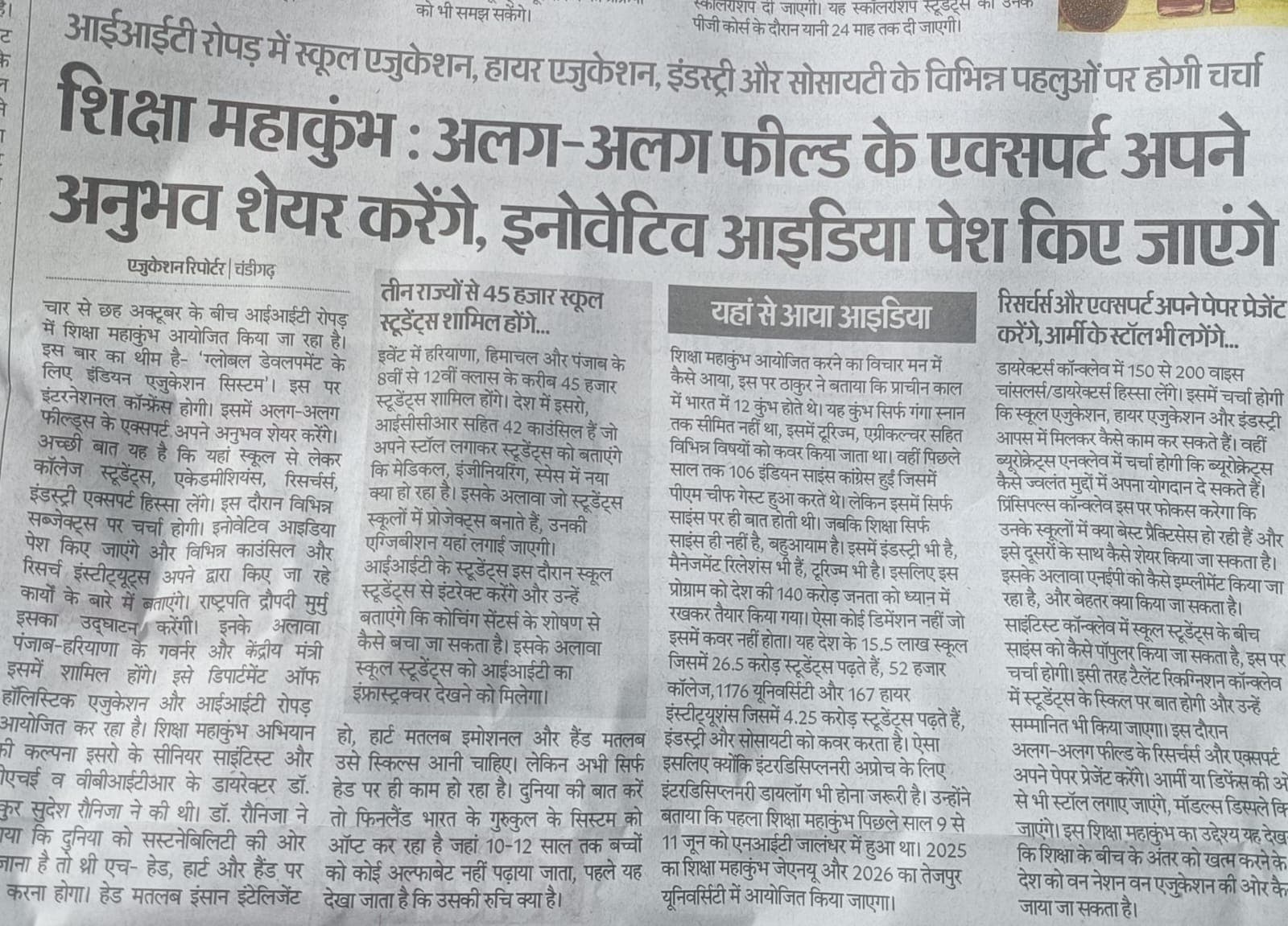 Print Media 1