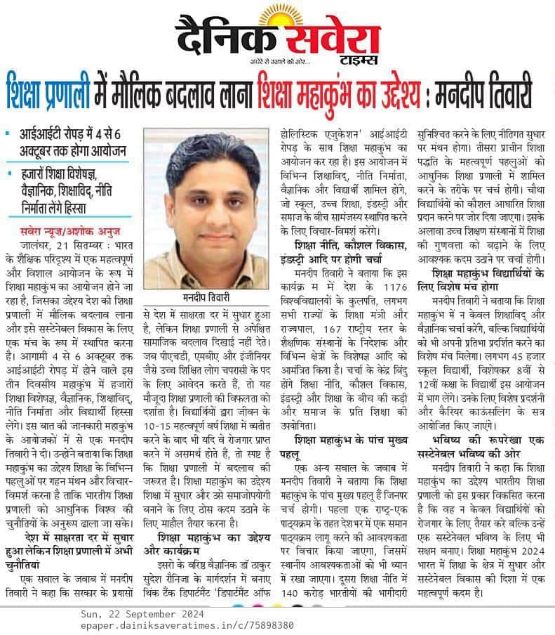 Print Media 1