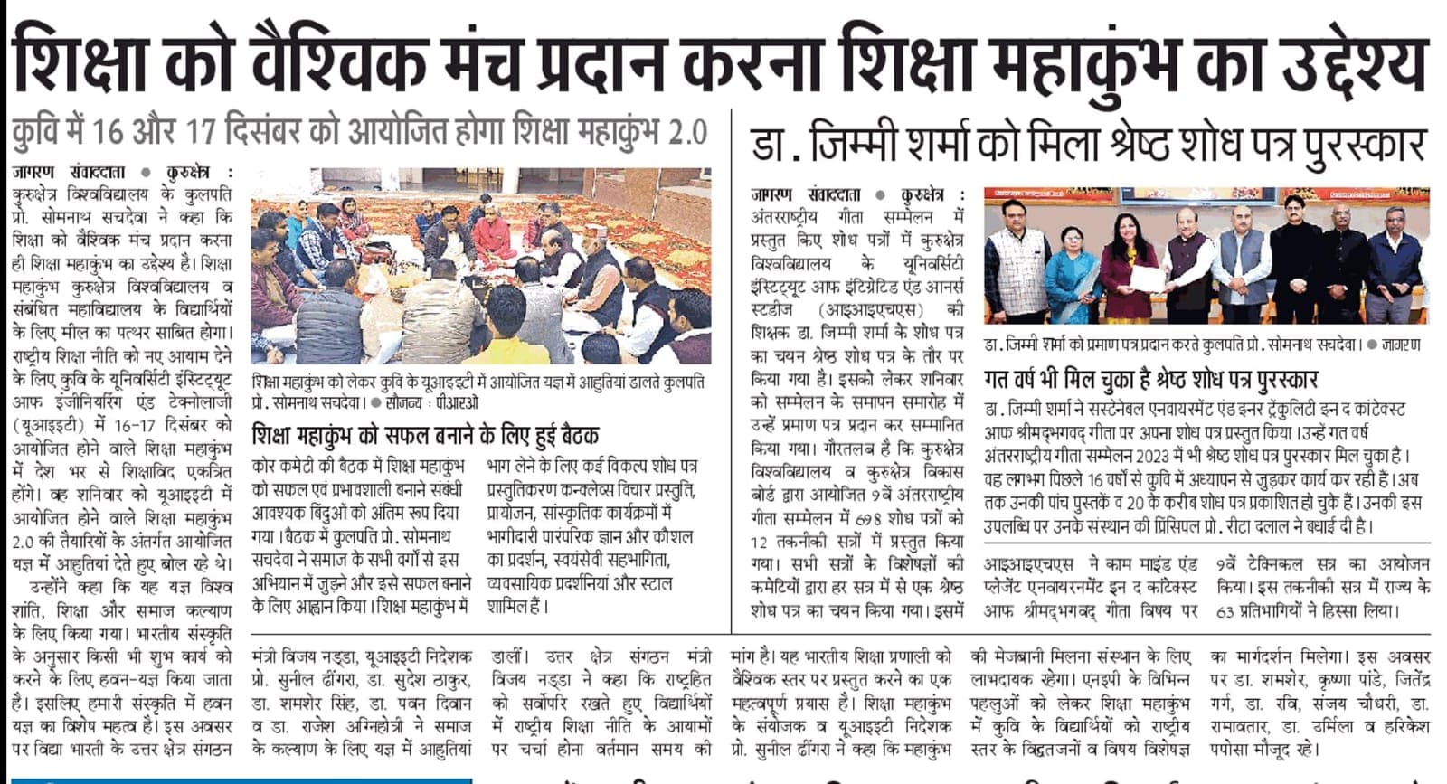 Print Media 1