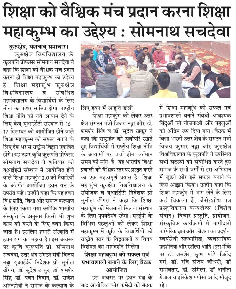 Print Media 1