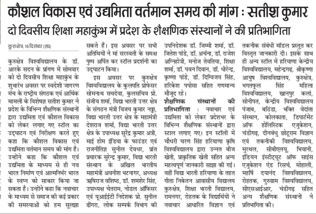 Print Media 1