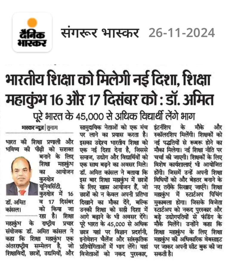 Print Media 1