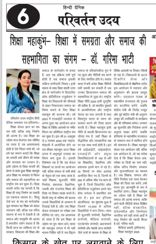 SMK 5.0 print clipping 13