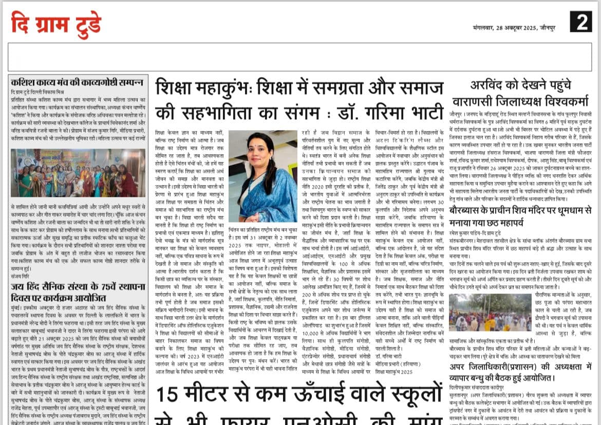 SMK 5.0 print clipping 16
