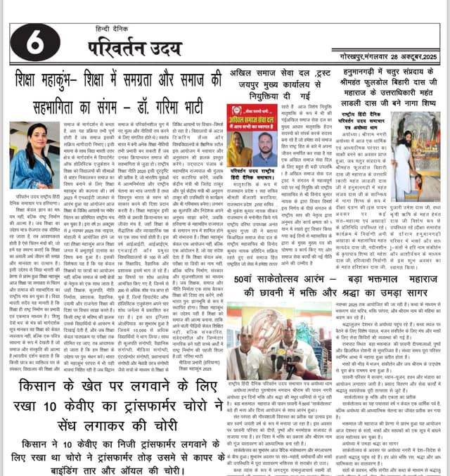 SMK 5.0 print media 5