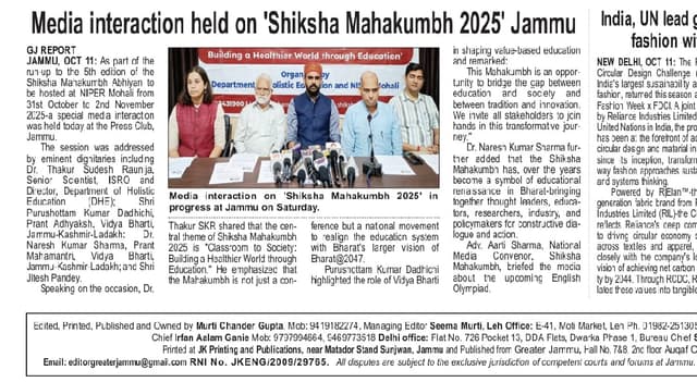 SMK 5.0 print media 6