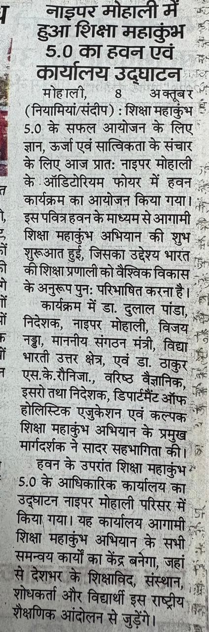 SMK 5.0 print media 7