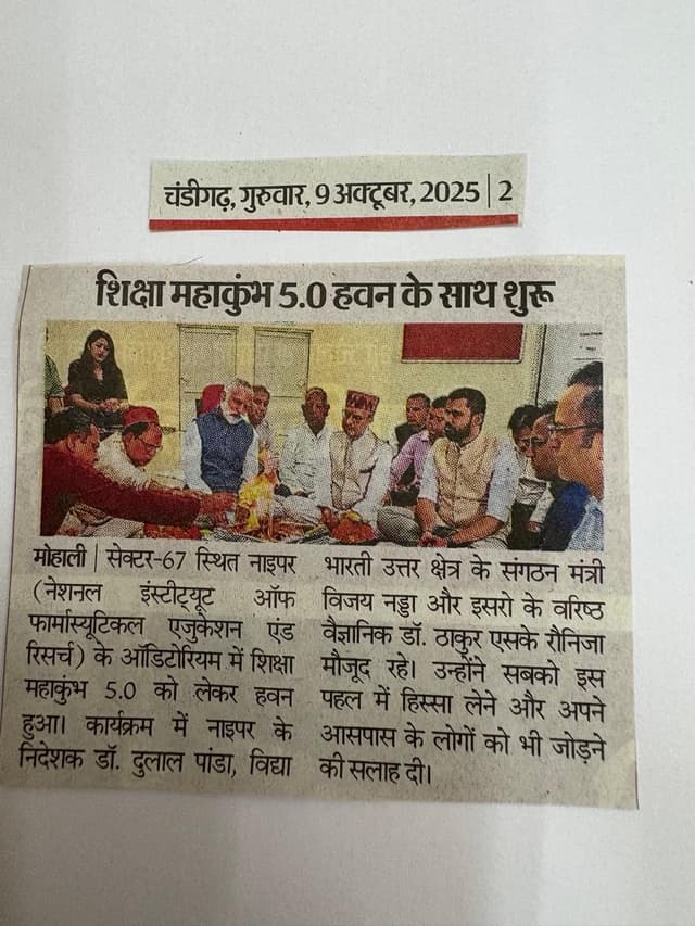 SMK 5.0 print media 9