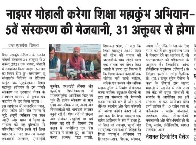 SMK 5.0 print media 10