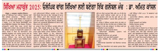 SMK 5.0 print media 10
